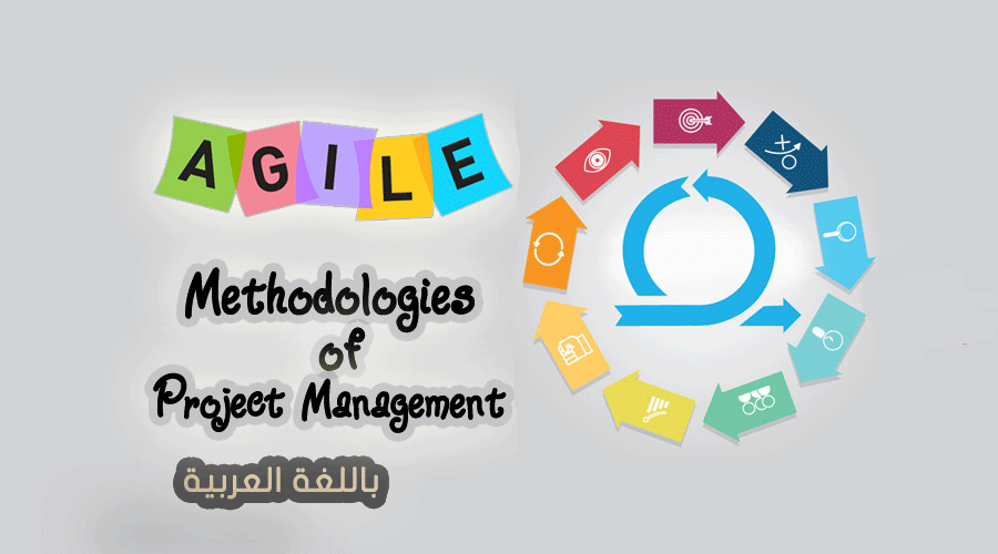 Agile Methodologies of Project Management